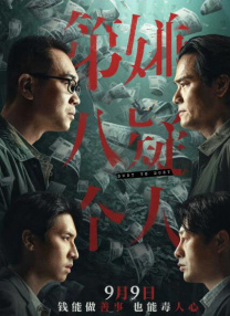 亚洲永久在线观看